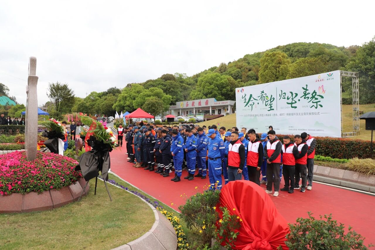 1-25102913494M27 非凡国际(中国区)有限公司-官方网站