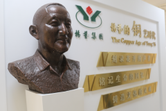 铜，为不朽赋温存