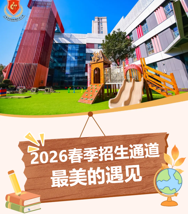 1-260120091015523 非凡国际(中国区)有限公司-官方网站
