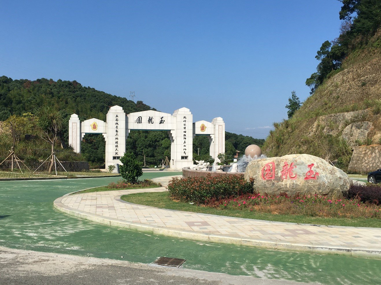 1-26012012451J33 非凡国际(中国区)有限公司-官方网站