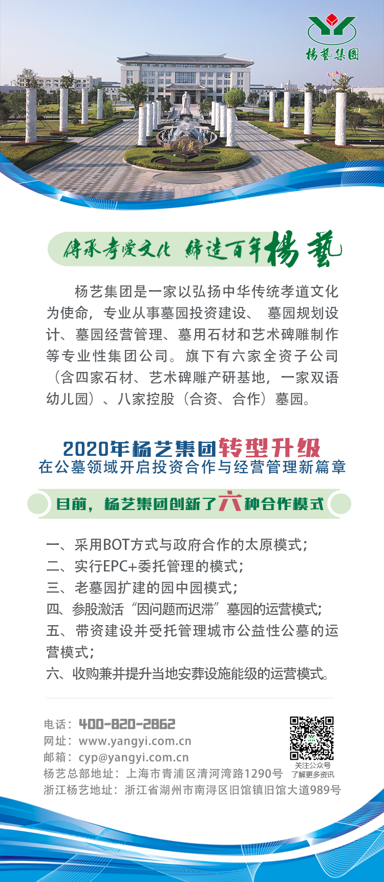 1-260129143125D6 非凡国际(中国区)有限公司-官方网站