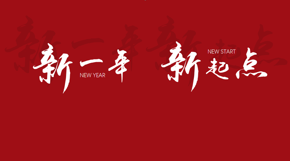 1-260224155434114 非凡国际(中国区)有限公司-官方网站