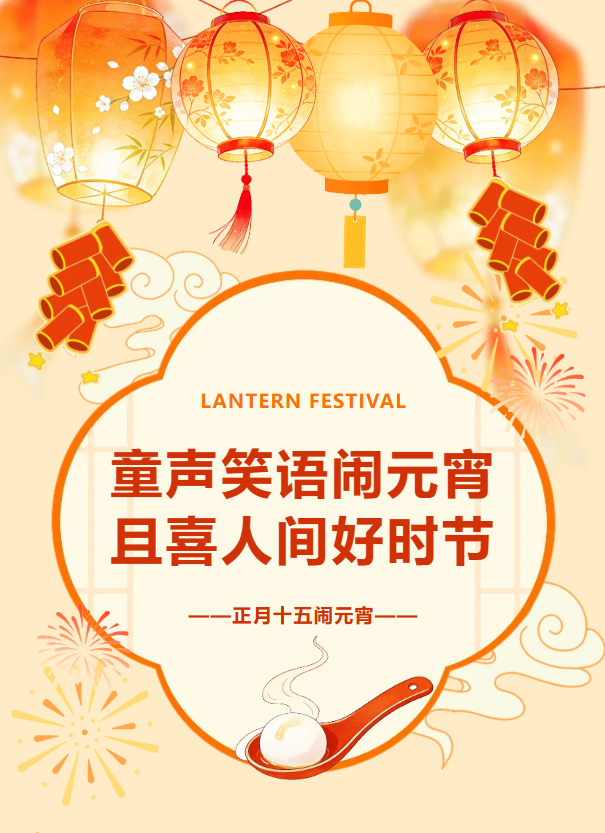 1-2603040S64L00 非凡国际(中国区)有限公司-官方网站