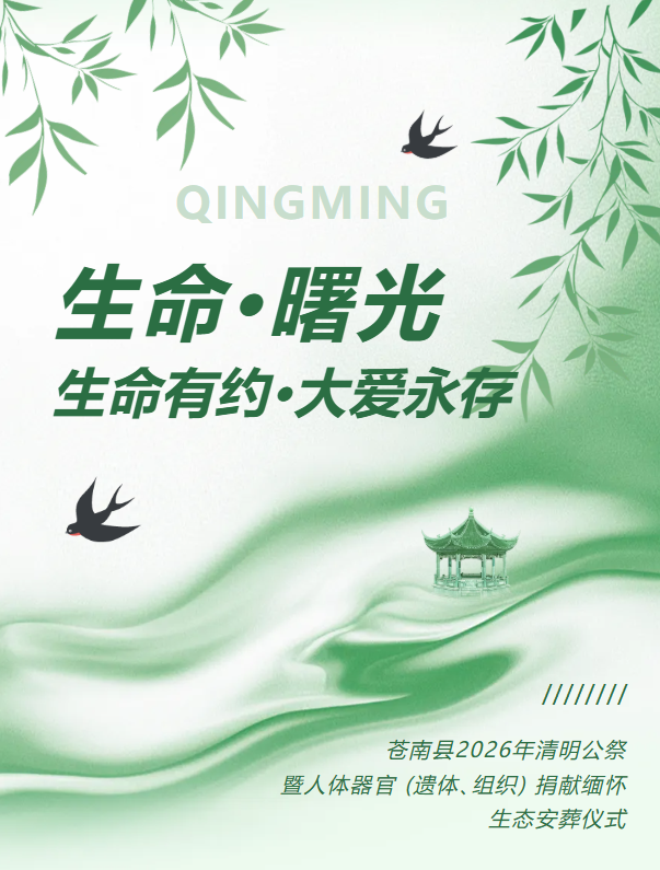 1-260403100911645 非凡国际(中国区)有限公司-官方网站