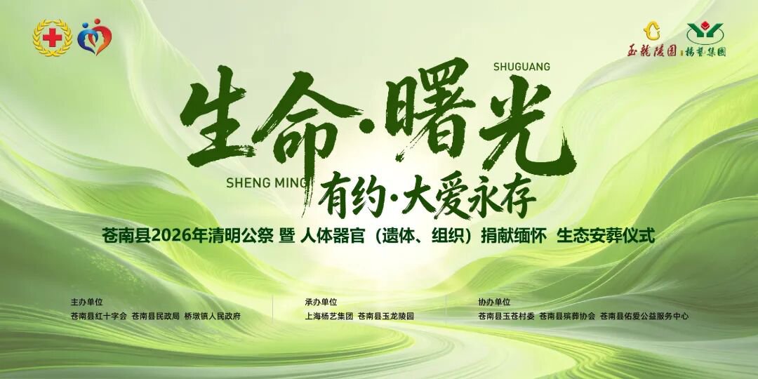 1-26040310151T07 非凡国际(中国区)有限公司-官方网站