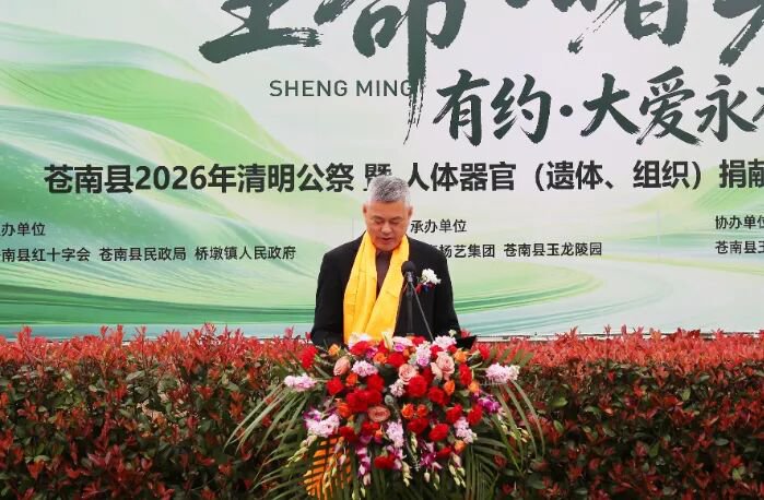 1-260403101H4519 非凡国际(中国区)有限公司-官方网站