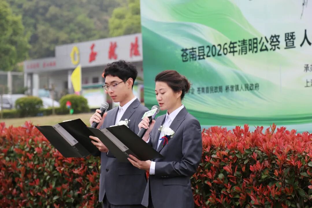 1-260403102226226 非凡国际(中国区)有限公司-官方网站