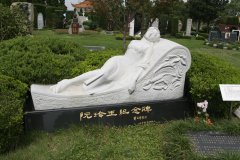 石载千秋，艺润归程