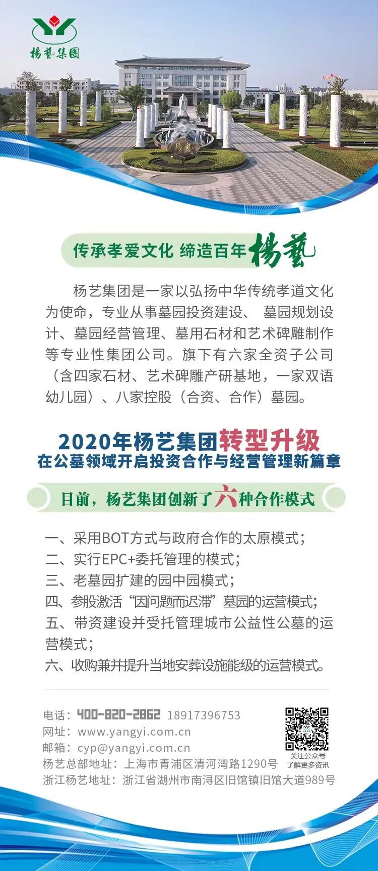1-260622094212344 非凡国际(中国区)有限公司-官方网站